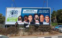 Jewish Home billboards vandalized