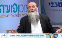 אישה בהיריון וטיפולי פוריות - צריכה לצום?