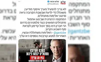 אלימות המתנחלים? שלום עכשיו לא יעמדו לדין