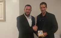 אושרה ברית ערים תאומות - סרפסייד והשומרון