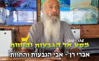 עזרי טובי מסכם את המסע עם אברי רן