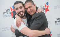 מעגל של חיים         