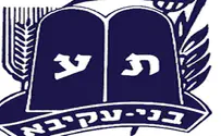 25 שנים לפטירת יחיאל אליאש ז"ל