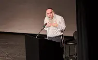 כנס בעקבות האירוע בבית הספר בגבעת שמואל