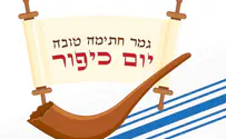 זמני תחילת וסיום הצום והלכות יום הכיפורים