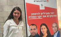 הדר מוכתר לזליכה וקארה: בואו נתאחד