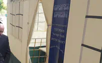 המשרד לשירותי דת הקים סוכות בבתי חולים