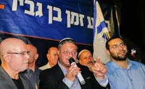 צילום: Michael Giladi/Flash90 נערי גבעות יוצבו בקלפיות במגזר הערבי