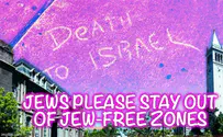 No-Go Zones at Berkeley Law School