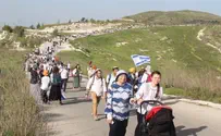 "מחזקים את ידי הצועדים בצעדת השומרון" 