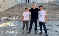משפחת נאומבורג הלכה 30 ק"מ עד להר הבית