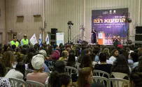 אלפי משתתפים צפויים בהושענא רבה לבני 20+