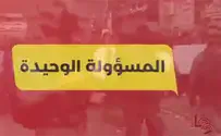 חד"ש-תע"ל: לפיד ושותפיו נוקמים ורוצחים