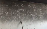 הבית השרוף עדיין לא שופץ