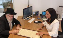 עיריית אור יהודה חתמה על היתר עסקה