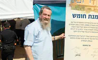 להכריז באופן מיידי על ריבונות בשטחי C