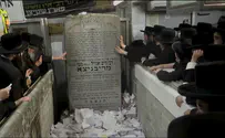 הזדמנות מיוחדת - להיוושע בציון מרימניץ