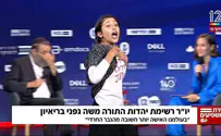 הדר מוכתר התפרצה לבמה בוועידת המשפיעים