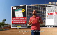 צילום: יח"צ הארגון שמוביל את מהפכת השימוש באינטרנט