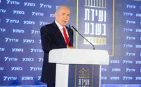 נתניהו בוועידת בשבע-ערוץ 7: אקים ממשלה עם כל חברי "הציונות הדתית", אף אחד לא יודר