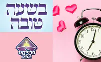 אלפים מקדישים שעה למחפשי זוגיות