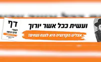 כי כל דף קובע       