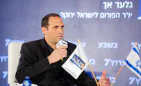 לסגור את בית רדיקל בגלל כנס סירוב למלחמה