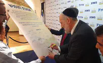צילום: ישיבת חומש בכירי הליכוד ואריה דרעי חתמו על אמנת חומש