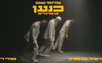 שלומי שבן מארח את רביד פלוטניק ושולי רנד
