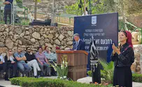 טקס האזכרה הממלכתי לשר רחבעם זאבי הי"ד