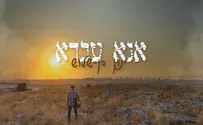 בחור מישיבה גבוהה בשיר ראפ יהודי