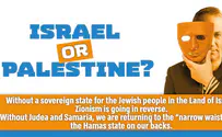 The Sovereignty Movement: Unmasking Gantz's Policy