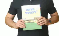 ארגוני הימין בסרטון למצביע המתלבט: "מדינה להשכיר"