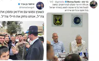 תעמולת בחירות: גנץ ובן גביר נדרשו להסיר תמונות מהטוויטר
