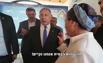 "גנץ הבטיח ואני אקיים"