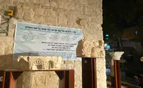 הרב שמואל איצקוביץ נגד הגן הארכיאולוגי