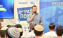 צילום: דוברות הכלי החדש של צעירי הציונות הדתית להמרצת מצביעים