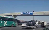 מבחן הגשר: כמה צפרו לבנימין נתניהו?
