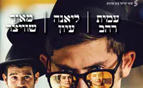 יום הקולנוע: כרטיס לסרט ב-10 שקלים