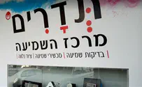 קטלוג מכשירי שמיעה איכותיים