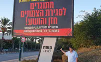 התקבלה התנגדות תושבי פתח תקווה לכביש 40 החדש