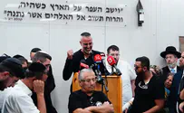 צילום: שלו שלום/TPS משפחת ג'עברי: המחבל בפיגוע הירי בקרית ארבע אינו קשור לדאעש