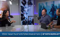 צוות פסקל: באנו לאולפן כדי שהציבור יתעורר