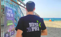 מסתערים על ''הקולות הצפים"
