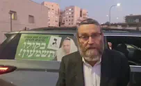 "אנחנו נמצאים בסכנה גדולה - מלחמת קודש"