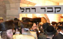 רבבות בני אדם צפויים להגיע לקבר רחל