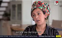 ועדת האתיקה בדקה עו"סית שעושה טיפולי המרה