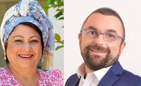כנס וירטואלי לזוגות "ממריאים לשגרה נעימה"