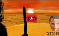 'לך לך' עם המאסטר שף תום פרנץ