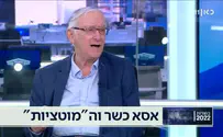 אסא כשר: "פרחח יפתור את הבעיות במדינה?"